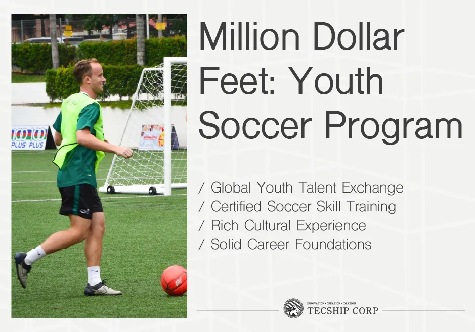 Million Dollar Feet project thumbnail
